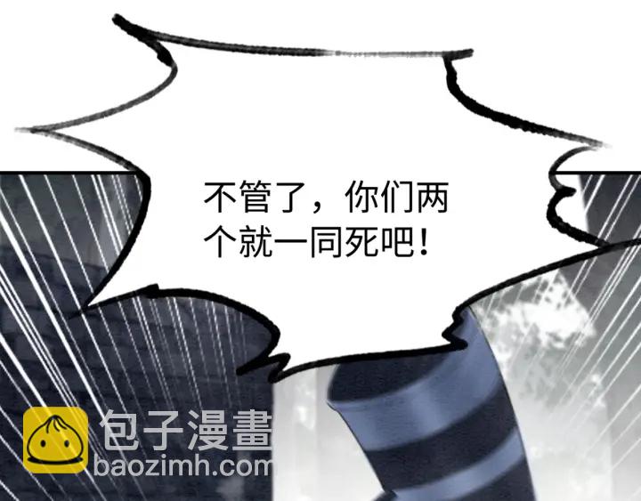 第199话  嵌入骨髓的在乎(1/2)-第199话