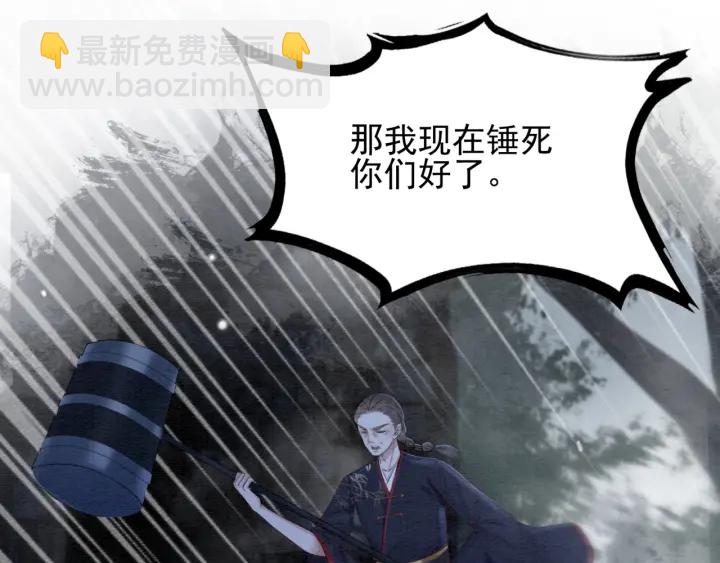 第199话  嵌入骨髓的在乎(1/2)-第199话