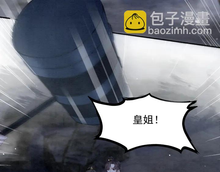 第199话  嵌入骨髓的在乎(1/2)-第199话