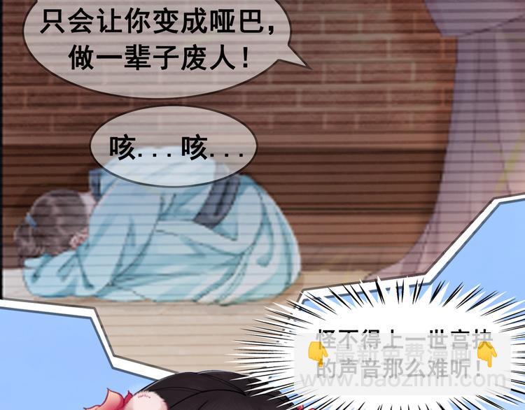 第2话 才不是担心他！(1/3)-第3话
