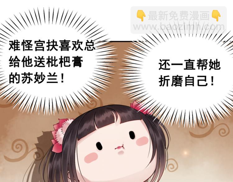 第2话 才不是担心他！(1/3)-第3话