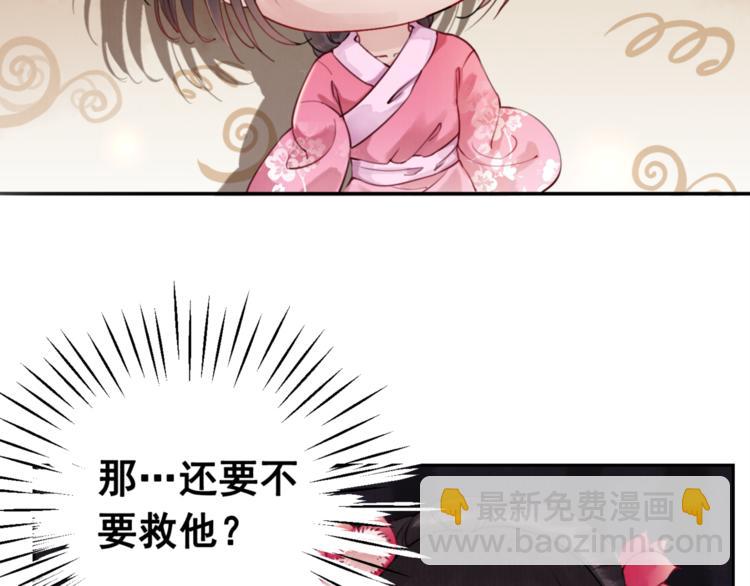 第2话 才不是担心他！(1/3)-第3话