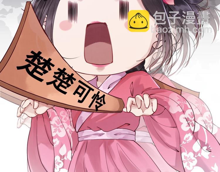 第2话 才不是担心他！(1/3)-第3话