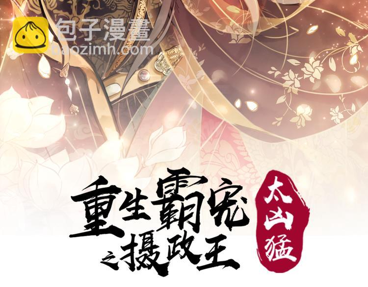 第2话 才不是担心他！(1/3)-第3话
