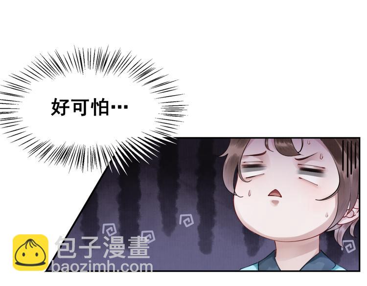 第2话 才不是担心他！(1/3)-第3话