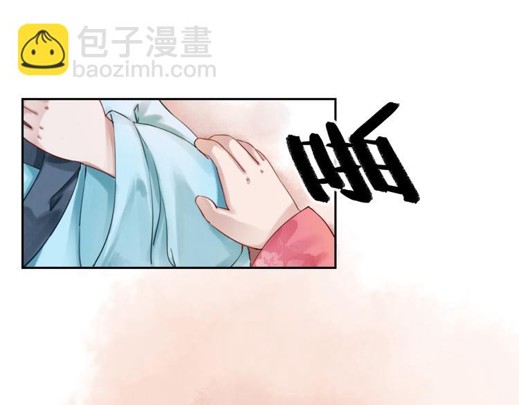 第2话 才不是担心他！(1/3)-第3话