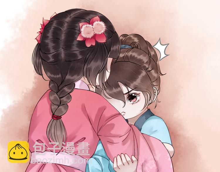 第2话 才不是担心他！(1/3)-第3话