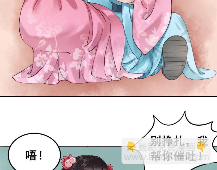 第2话 才不是担心他！(1/3)-第3话