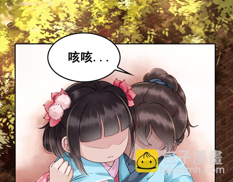 第2话 才不是担心他！(1/3)-第3话
