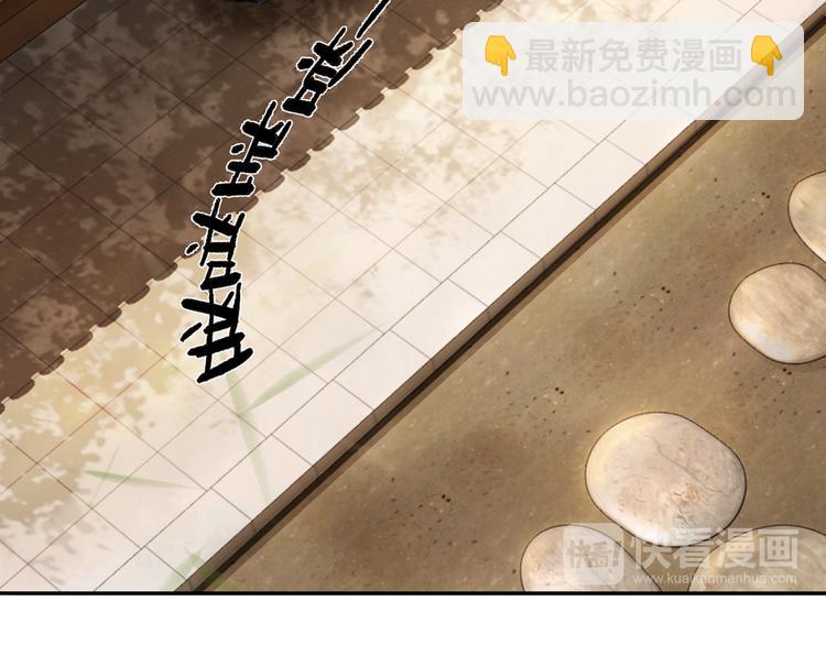 第2话 才不是担心他！(1/3)-第3话