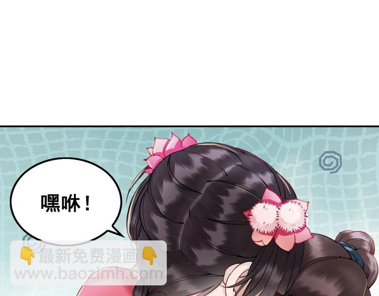 第2话 才不是担心他！(1/3)-第3话