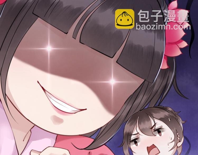 第2话 才不是担心他！(1/3)-第3话