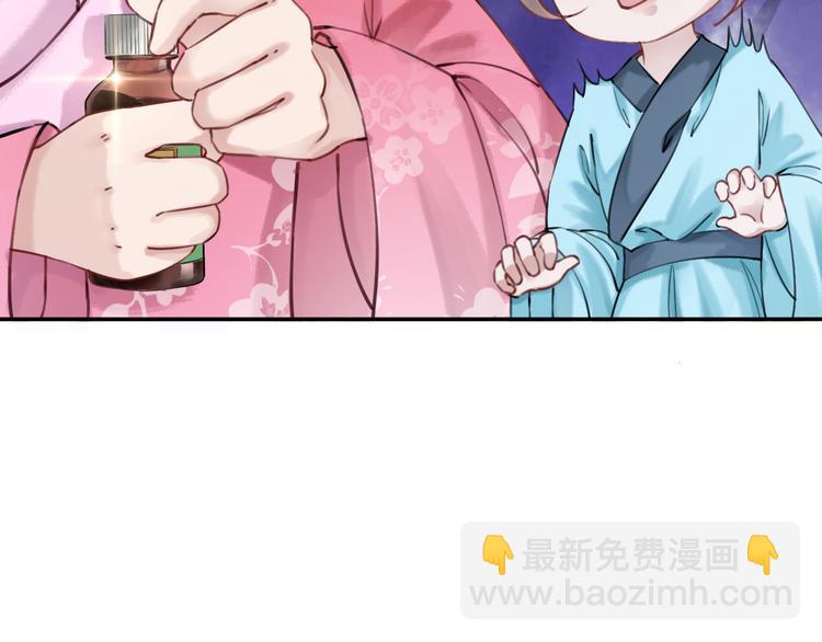 第2话 才不是担心他！(1/3)-第3话