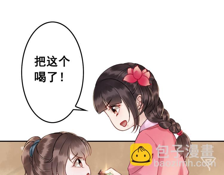 第2话 才不是担心他！(1/3)-第3话