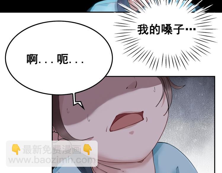 第2话 才不是担心他！(1/3)-第3话