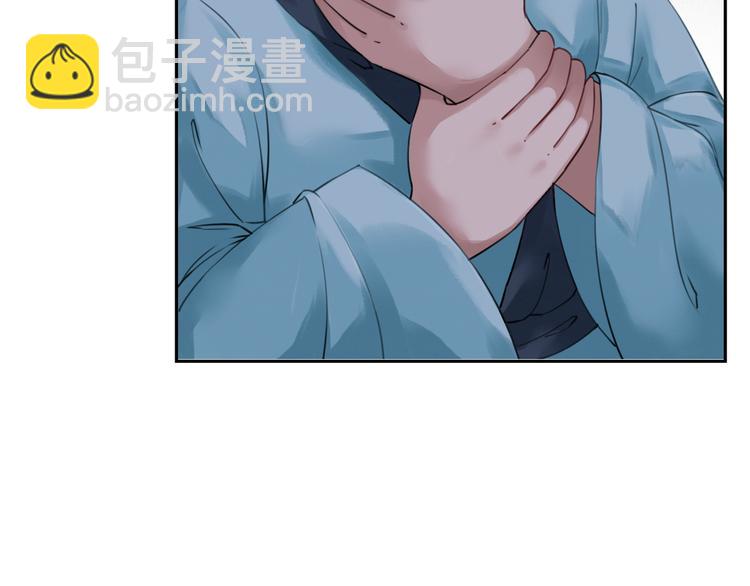 第2话 才不是担心他！(1/3)-第3话