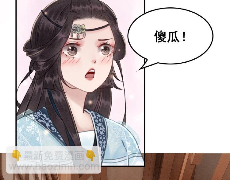 第20话 傻瓜！(1/3)-第21话