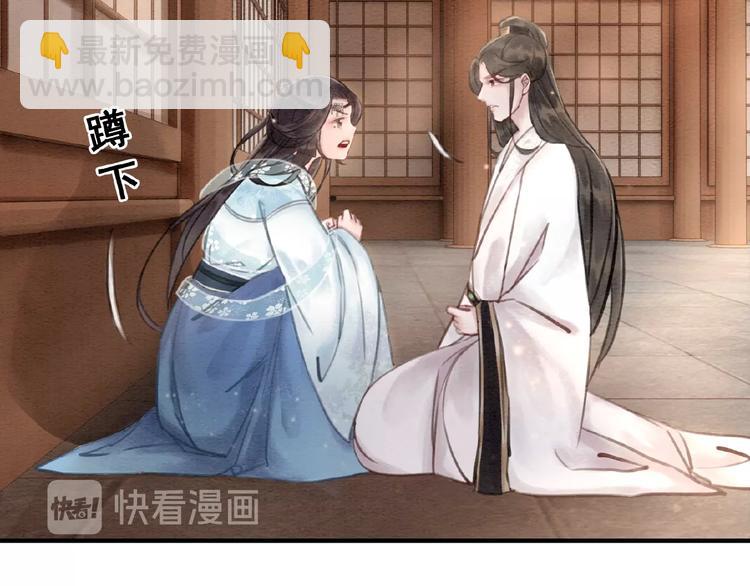 第20话 傻瓜！(1/3)-第21话