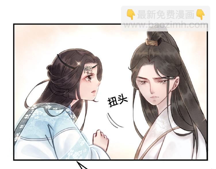 第20话 傻瓜！(1/3)-第21话