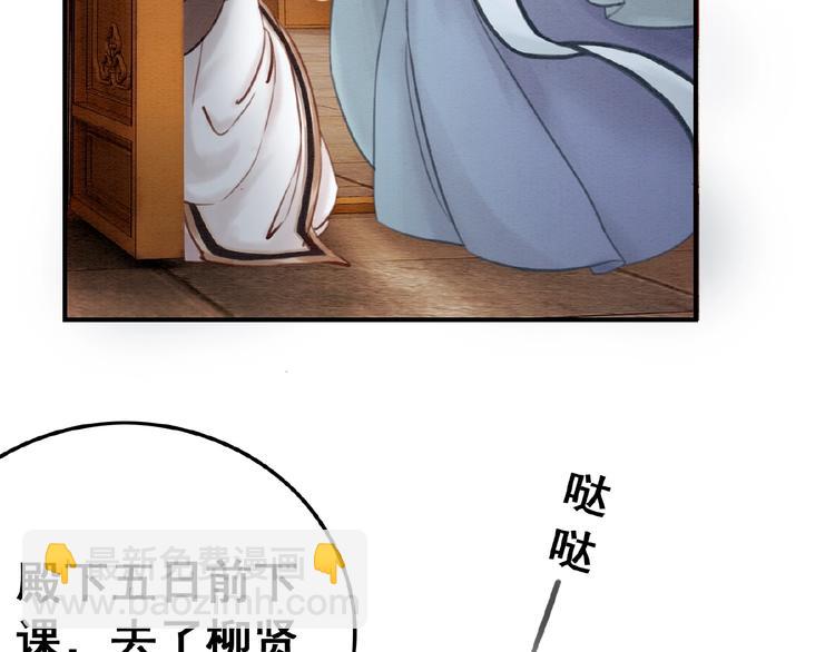 第20话 傻瓜！(1/3)-第21话