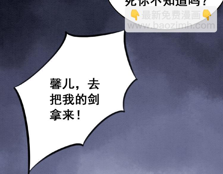 第20话 傻瓜！(1/3)-第21话