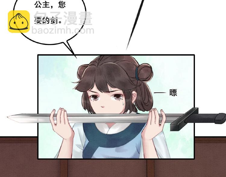 第20话 傻瓜！(1/3)-第21话
