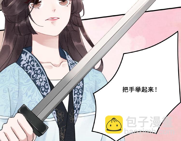 第20话 傻瓜！(1/3)-第21话