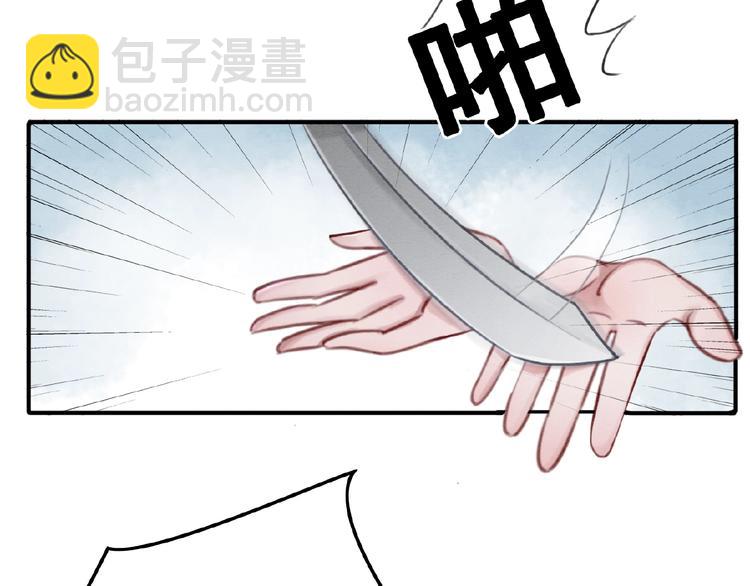 第20话 傻瓜！(1/3)-第21话
