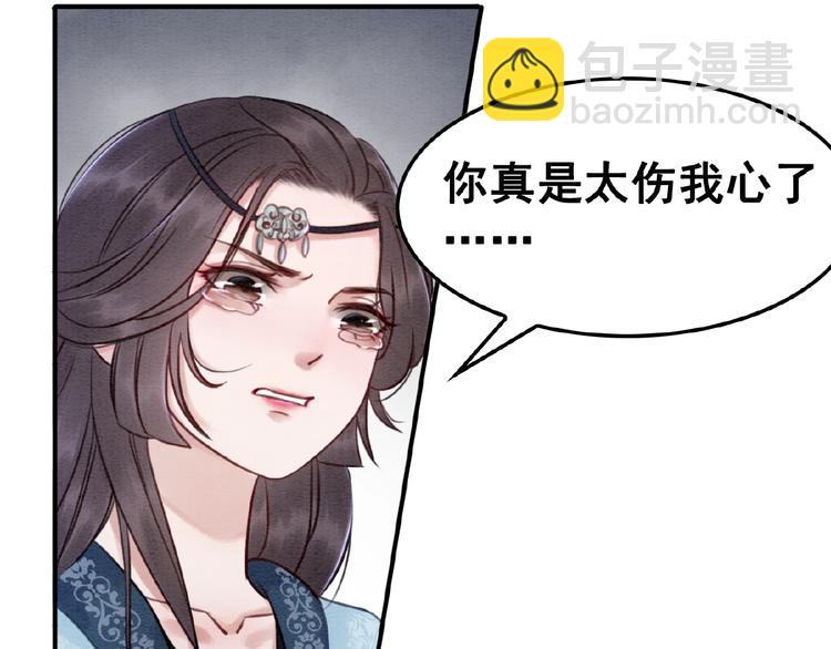 第20话 傻瓜！(1/3)-第21话