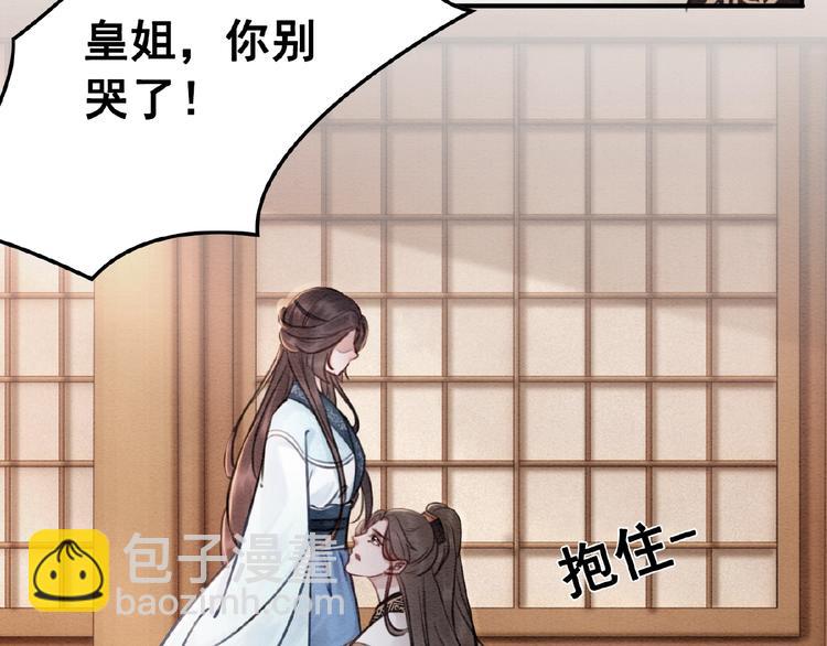 第20话 傻瓜！(1/3)-第21话