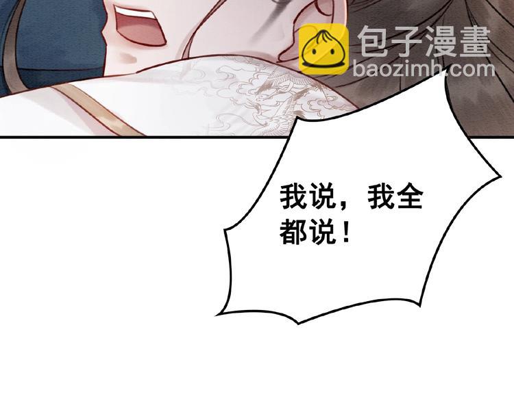 第20话 傻瓜！(1/3)-第21话