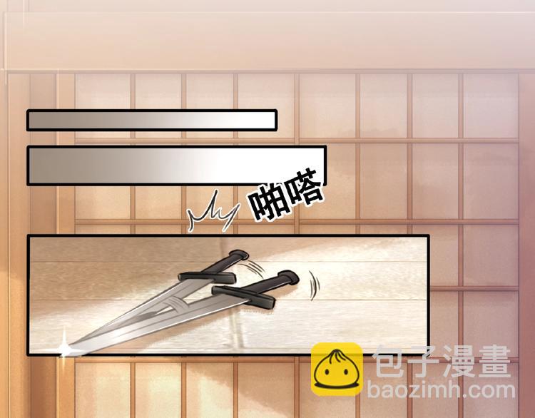 第20话 傻瓜！(1/3)-第21话