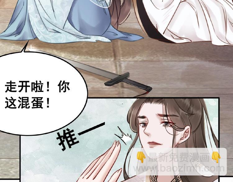 第20话 傻瓜！(1/3)-第21话