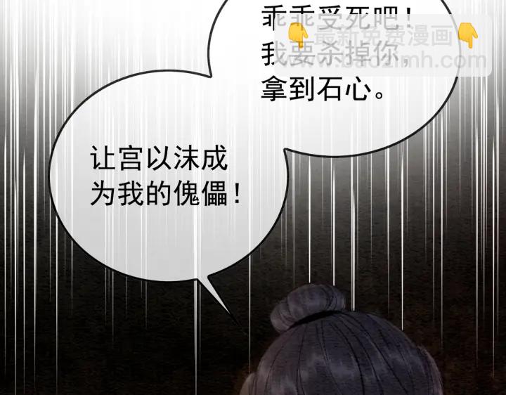 第202话  梦中的婚礼(1/3)-第201话