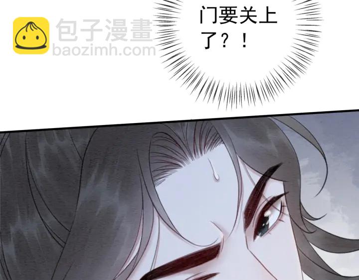 第202话  梦中的婚礼(1/3)-第201话