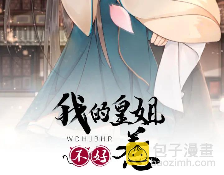 第202话  梦中的婚礼(1/3)-第201话