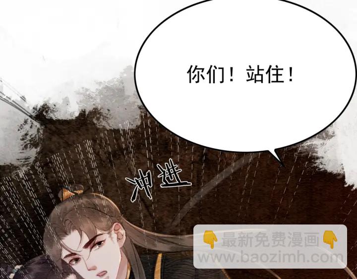 第202话  梦中的婚礼(1/3)-第201话