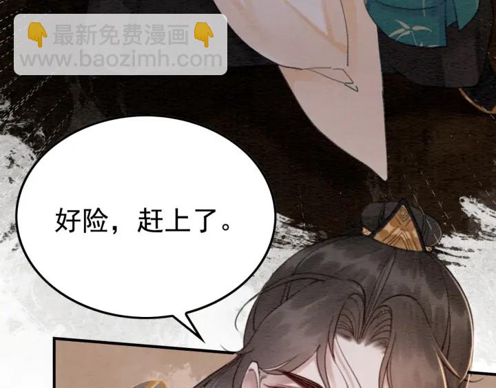 第202话  梦中的婚礼(1/3)-第201话