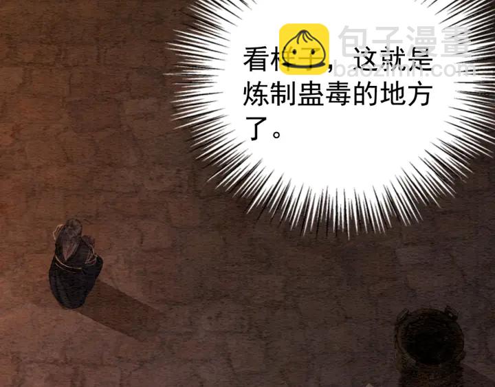 第202话  梦中的婚礼(1/3)-第201话