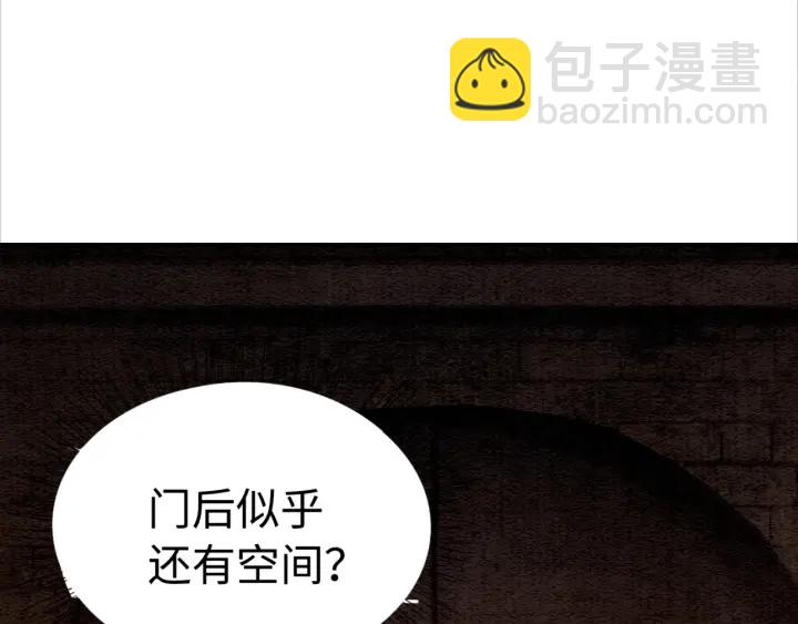 第202话  梦中的婚礼(1/3)-第201话
