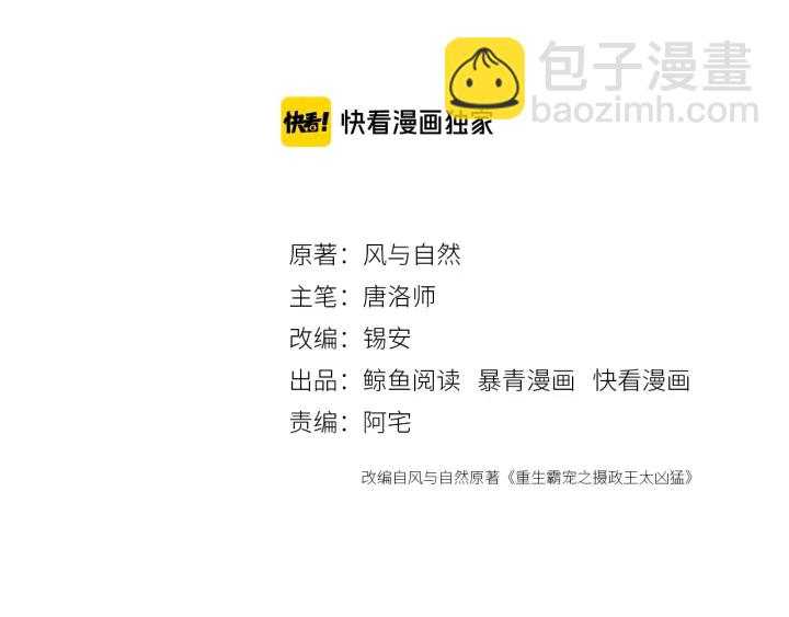 第202话  梦中的婚礼(1/3)-第201话