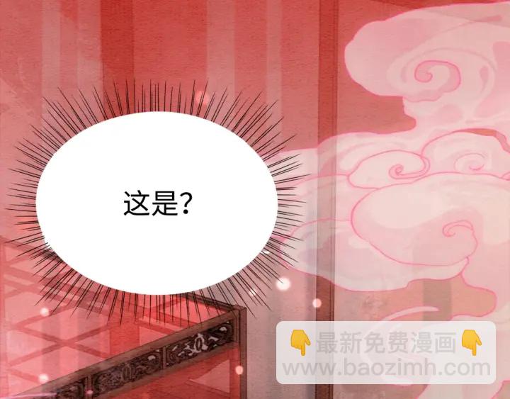 第202话  梦中的婚礼(1/3)-第201话