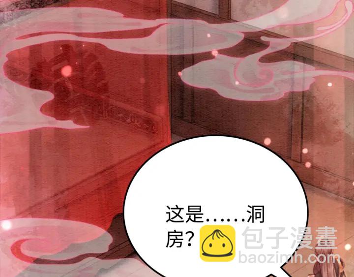第202话  梦中的婚礼(1/3)-第201话
