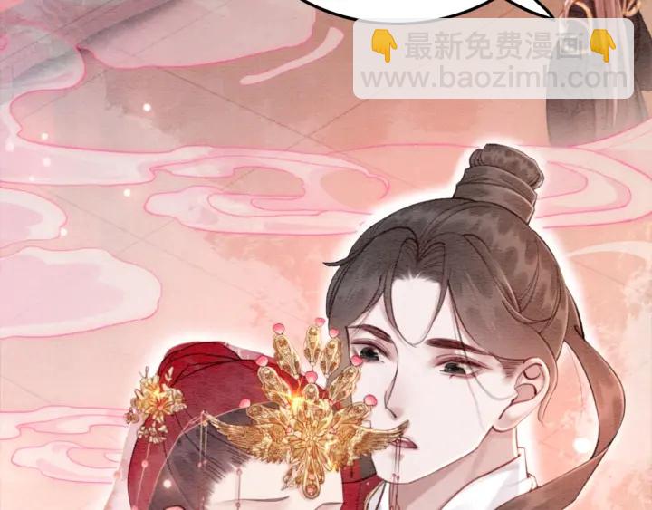 第202话  梦中的婚礼(1/3)-第201话