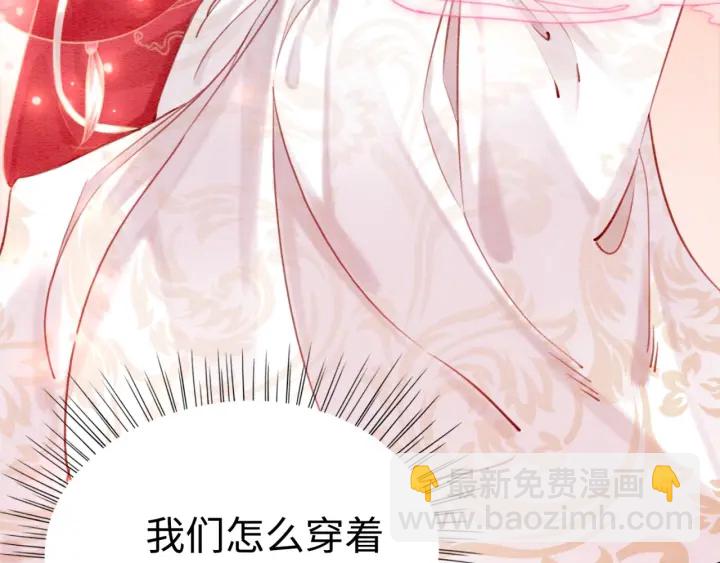 第202话  梦中的婚礼(1/3)-第201话