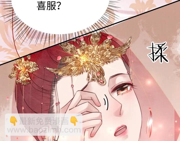第202话  梦中的婚礼(1/3)-第201话