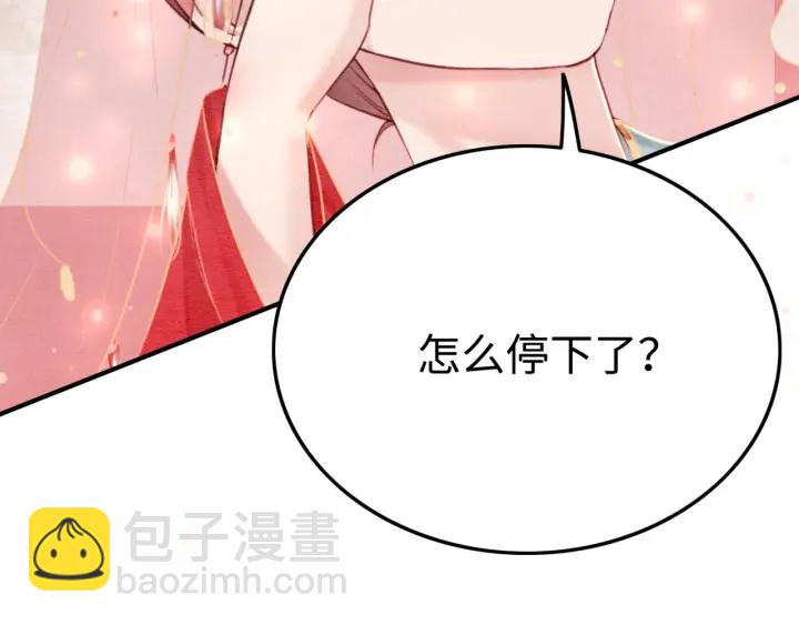 第202话  梦中的婚礼(1/3)-第201话