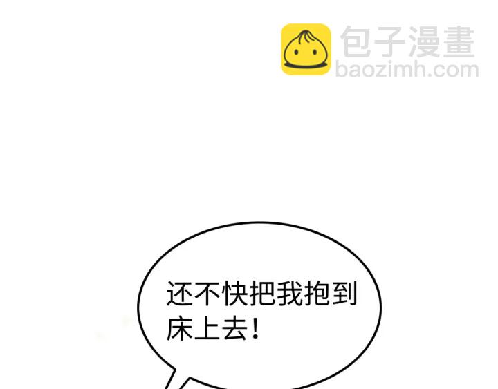 第202话  梦中的婚礼(1/3)-第201话