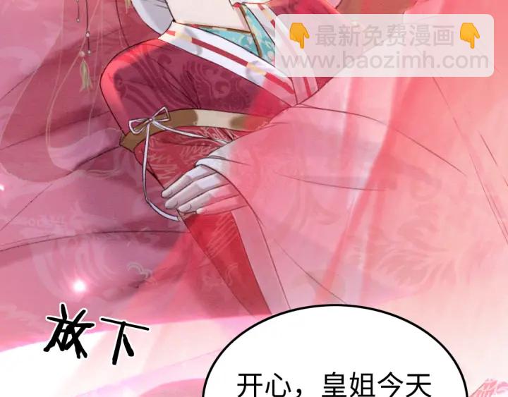 第202话  梦中的婚礼(1/3)-第201话