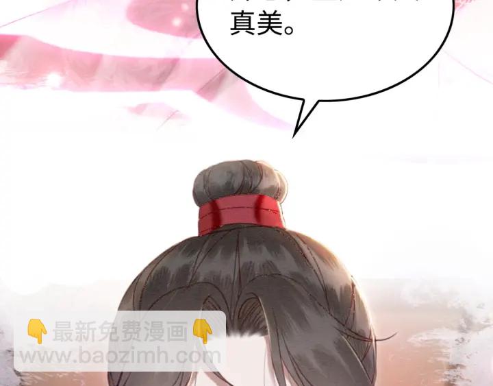 第202话  梦中的婚礼(1/3)-第201话